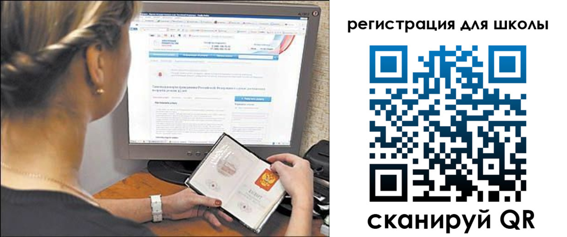 временная регистрация недорого в Владикавказе