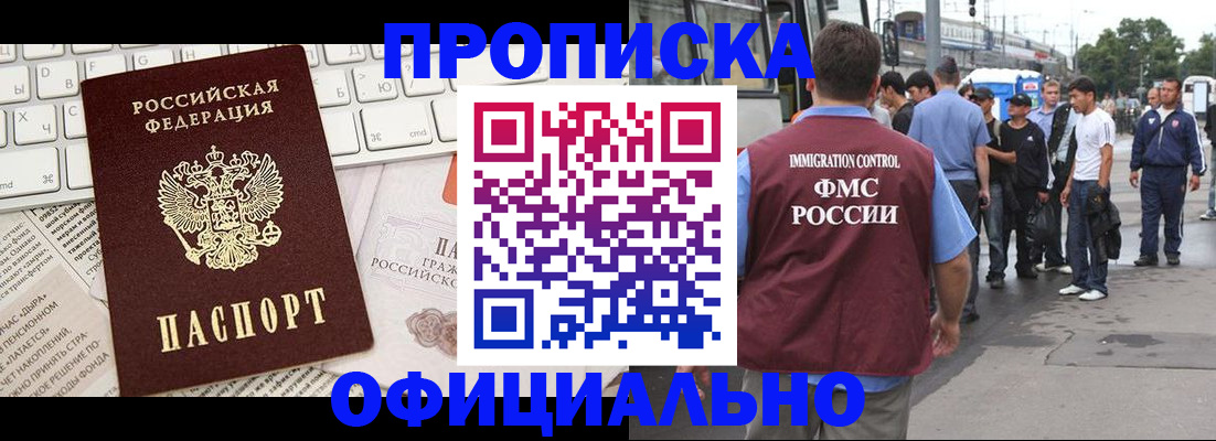 регистрация для школы в Владикавказе